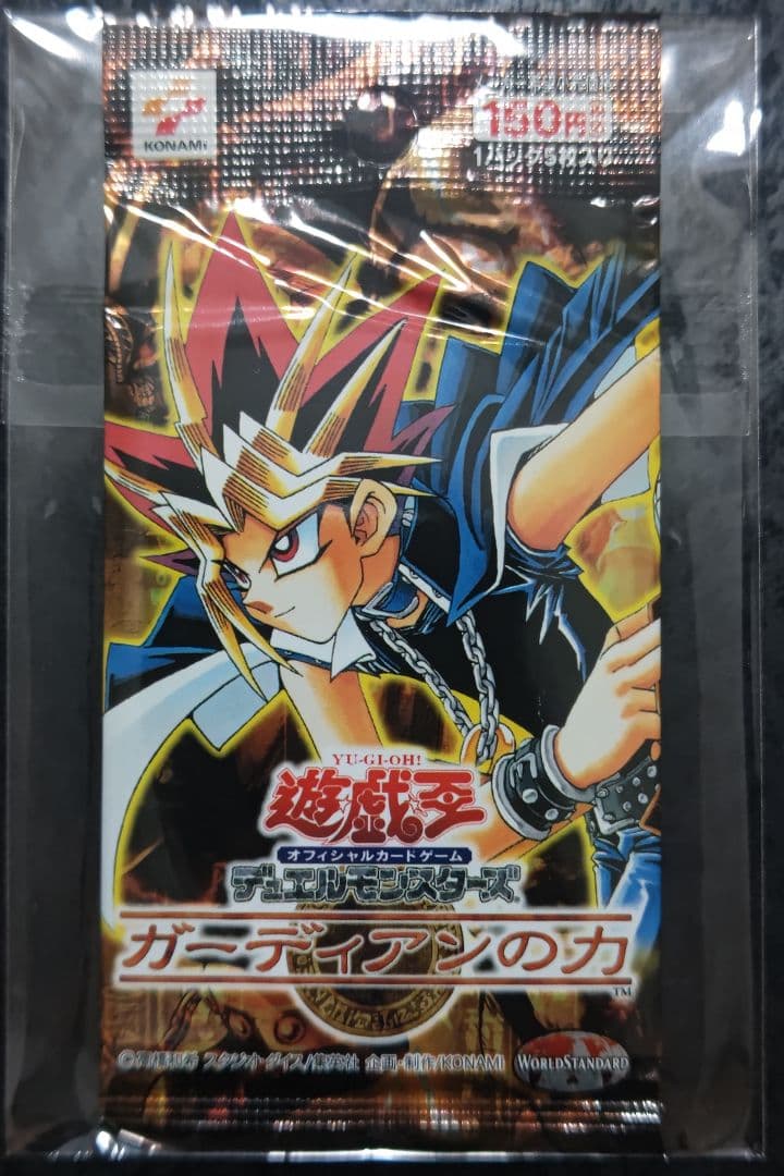 Yu-Gi-Oh Yu-Gi-Oh! The Power of Guardians Pack Ultra Rare — Japanese