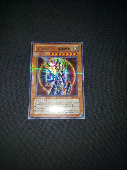 Yu-Gi-Oh Yu-Gi-Oh! Chaos Soldier - Dawn of the Messenger Ultra Parallel — Japanese