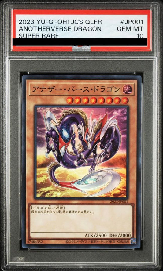 PSA 10 Yu-Gi-Oh Another Birth Dragon — Japanese