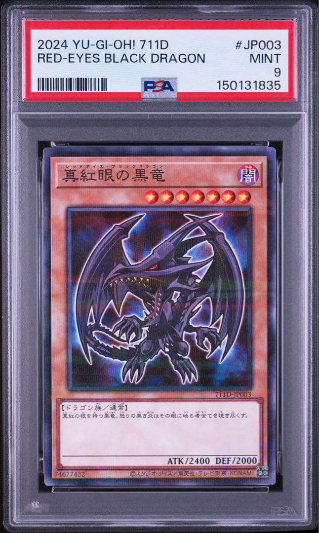 PSA 10 Yu-Gi-Oh Red-Eyes Black Dragon — Japanese
