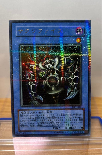 Yu-Gi-Oh Sacrifice Second Season Parallel — Japanese