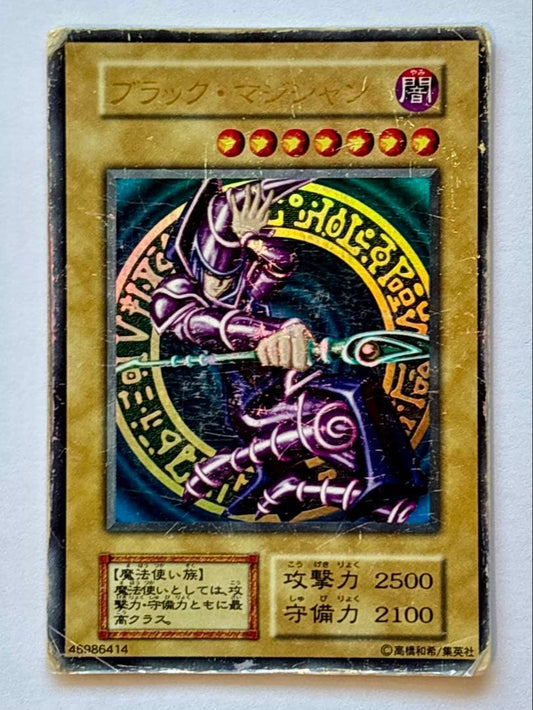 Yu-Gi-Oh Dark Magician — Japanese