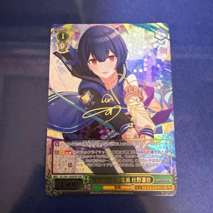 Weiss Schwarz Weiβ Schwarz ShaniMas Murano Rise Impressionist Murano Rise SSP — Japanese