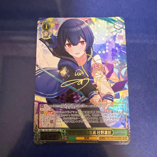Weiss Schwarz Weiβ Schwarz ShaniMas Murano Rise Impressionist Murano Rise SSP — Japanese