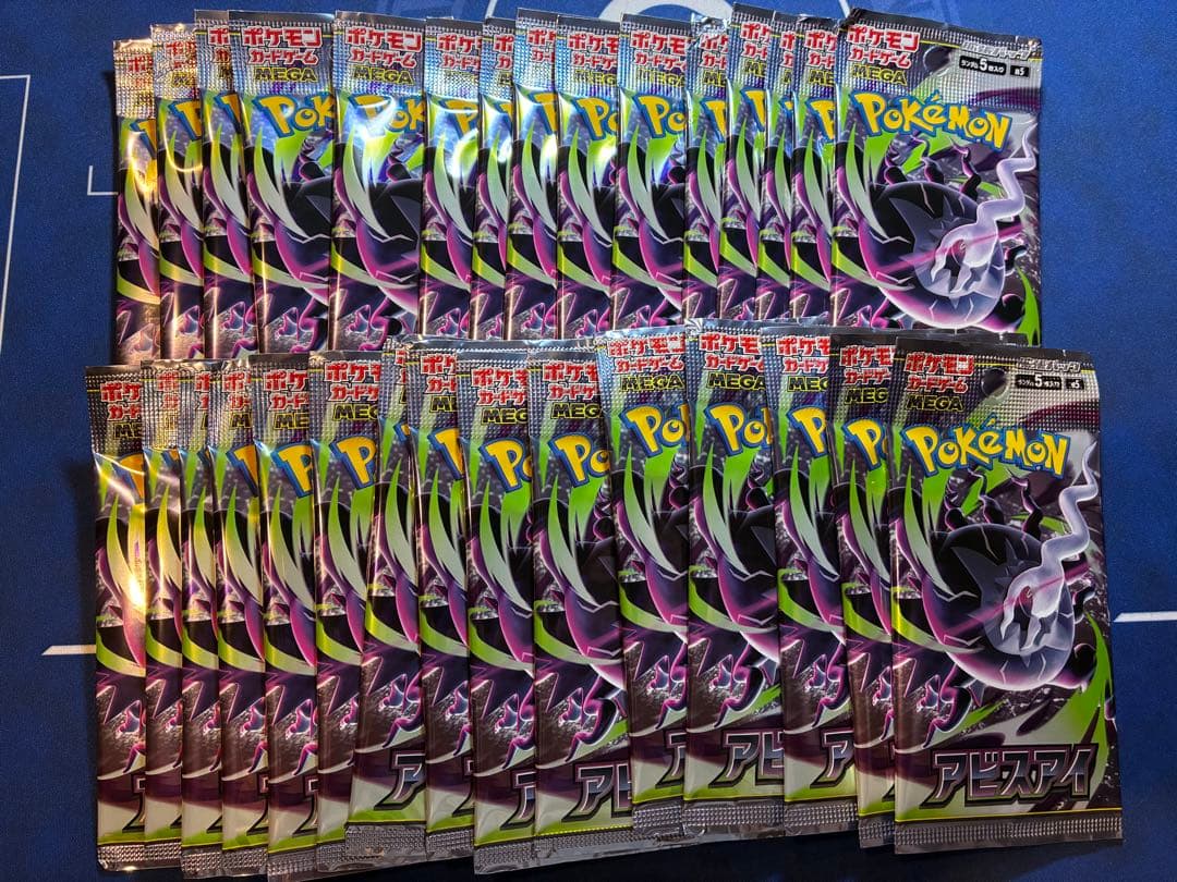 Pokemon Pokémon Card Abyss Eye 1BOX Edition Pack — Japanese