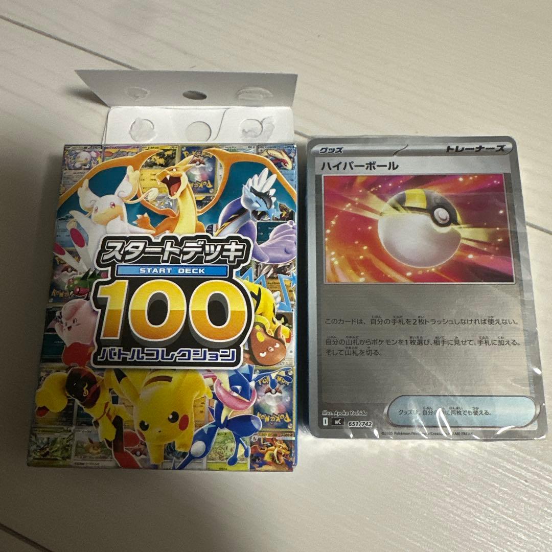 Pokemon Mega Start Deck 100 Battle Collection All Mirror Unopened Pack — M Start Deck 100 Battle Collection — Japanese