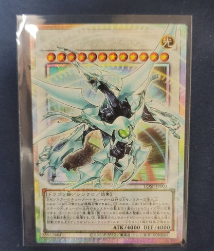 Yu-Gi-Oh Shooting Quasar Dragon — Japanese
