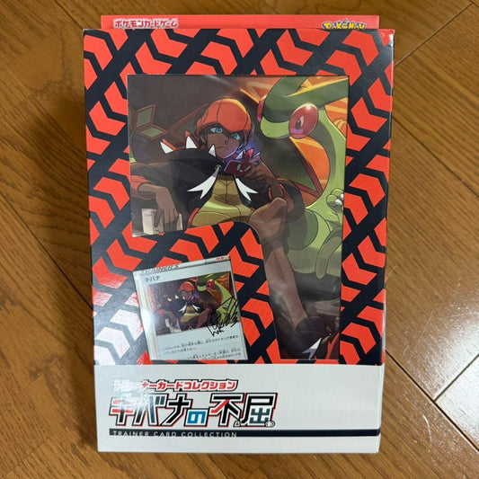 Pokemon Pokémon Card Game Kibana's Unyielding Collection Pack — Japanese