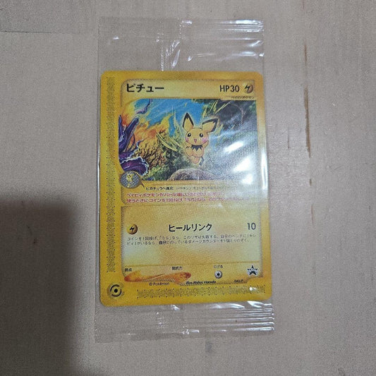 Pokemon Pichu PROMO — e Series Promo Card — Japanese