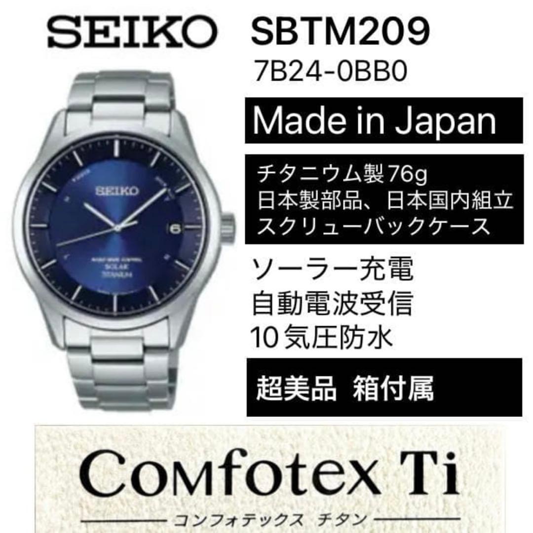 SEIKO SBTM209 Solar Men's Watch — Japanese