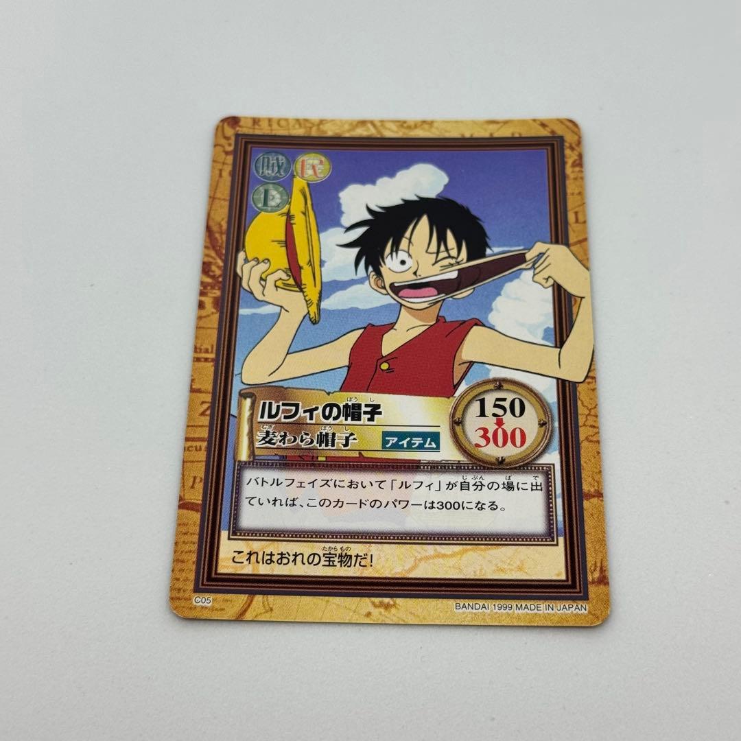 One Piece Luffy — Japanese