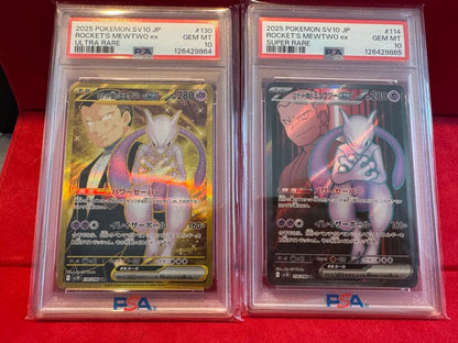 PSA 10 Pokemon Rocket's Mewtwo ex SR — SV Expansion Pack Team Rocket's Glory — Japanese