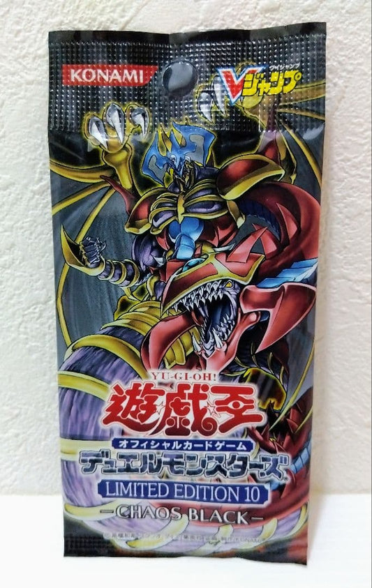 Yu-Gi-Oh Yu-Gi-Oh! Limited Edition Pack V Jump Limited Edition 10 Chaos Black Pack — Japanese