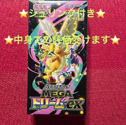 Pokemon Mega Dream ex Box — Japanese