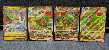 Pokemon Rayquaza VMAX — Japanese