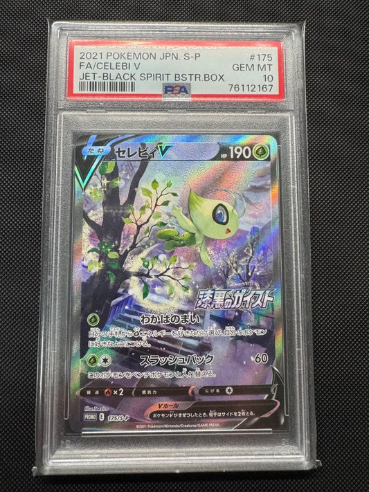PSA 10 Pokemon Celebi PROMO — S Series Promo Card 175/S-P — Japanese
