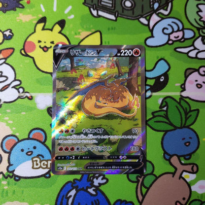 Pokemon Charizard VSTAR — 211/172 — Japanese