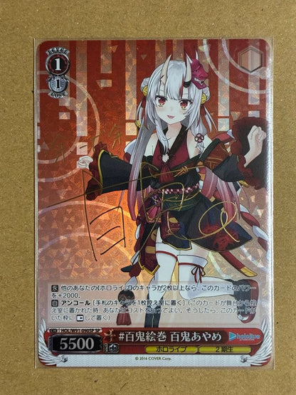 Hololive 2nd Generation Hyakki Emaki Ayame濑 SP Foil Stamped Signature — Japanese