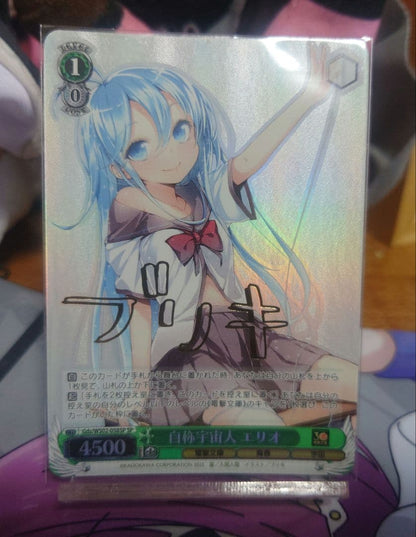 Weiss Schwarz Self-Proclaimed Alien Elio — Japanese
