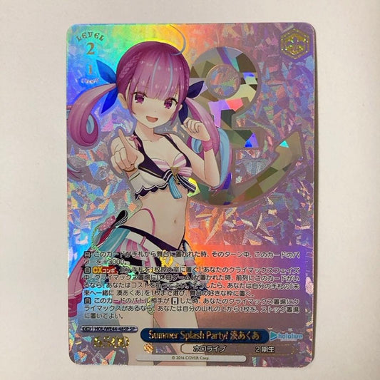 Weiss Schwarz Weiss Schwarz Summer Splash Party! Minato Aqua SP — Japanese