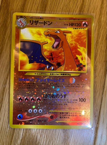 Pokemon Charizard — Japanese