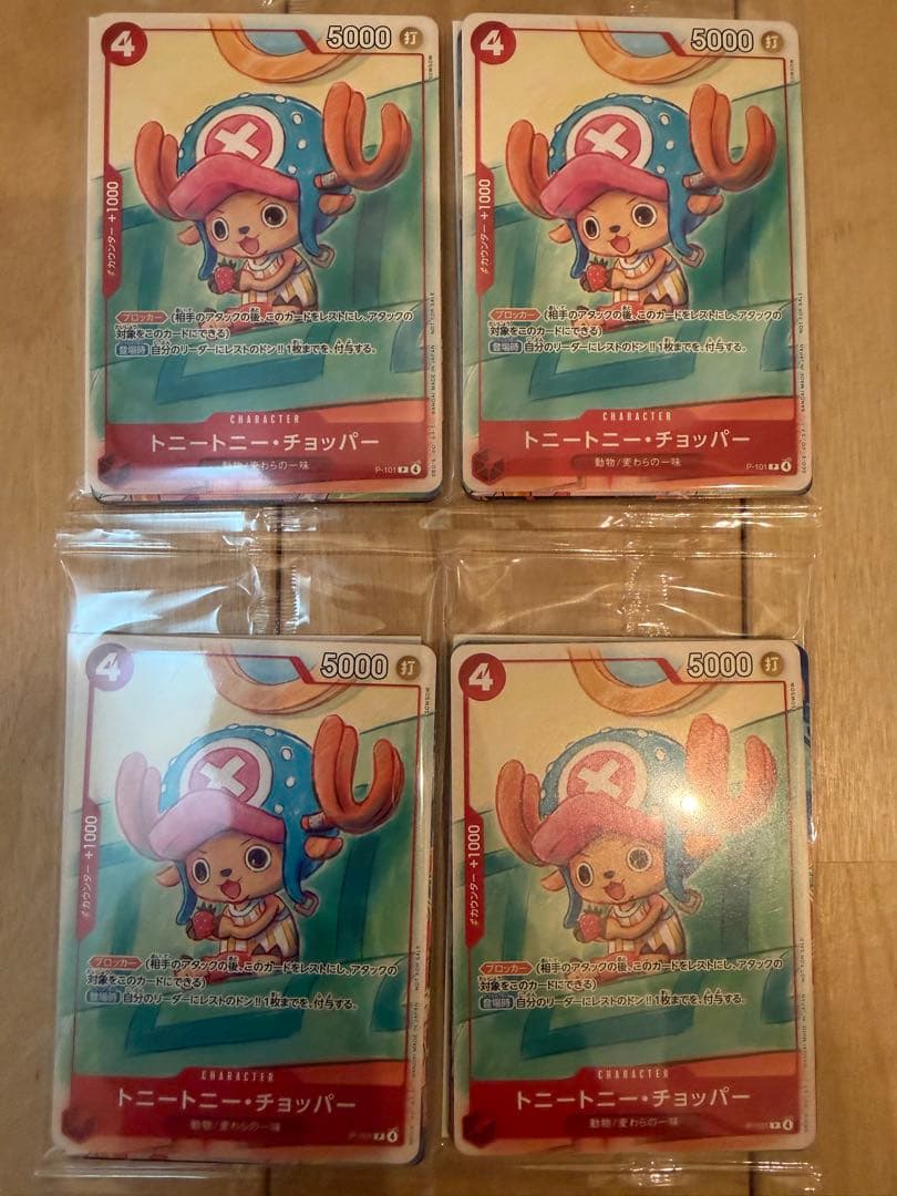 One Piece One Piece Card New & Unopened Promotional Card Set 2025 Pack — Japanese