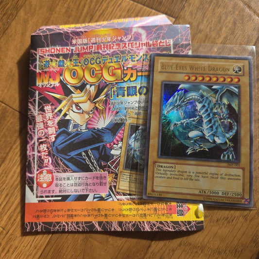 Yu-Gi-Oh Blue-Eyes White Dragon — JMP-001 — Japanese
