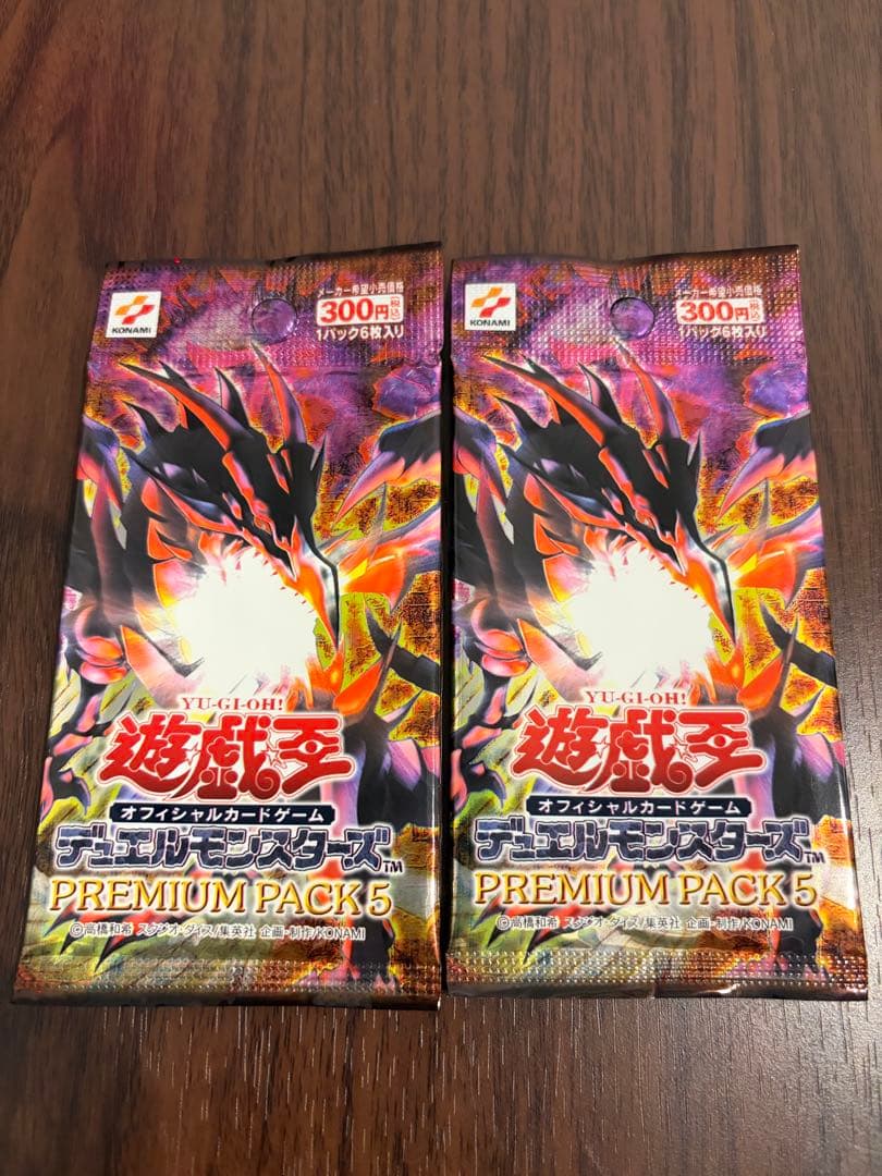Yu-Gi-Oh Dueling Legends: Duelist Legend Premium Pack 5 Unopened 2 Packs Pack — Japanese