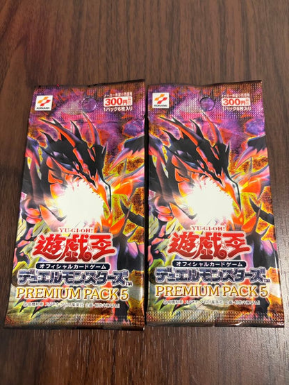 Yu-Gi-Oh Dueling Legends: Duelist Legend Premium Pack 5 Unopened 2 Packs Pack — Japanese