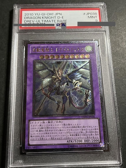 PSA 9 Yu-Gi-Oh Wave-Motion Cannon — Japanese
