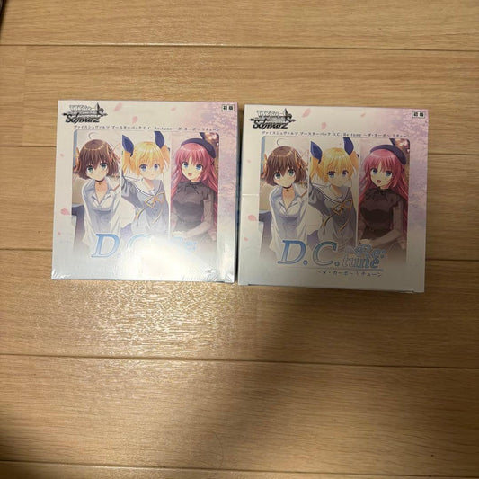 Weiss Schwarz New Trading Card (Weiβ Schwarz) BOX Weiβ Box — Japanese