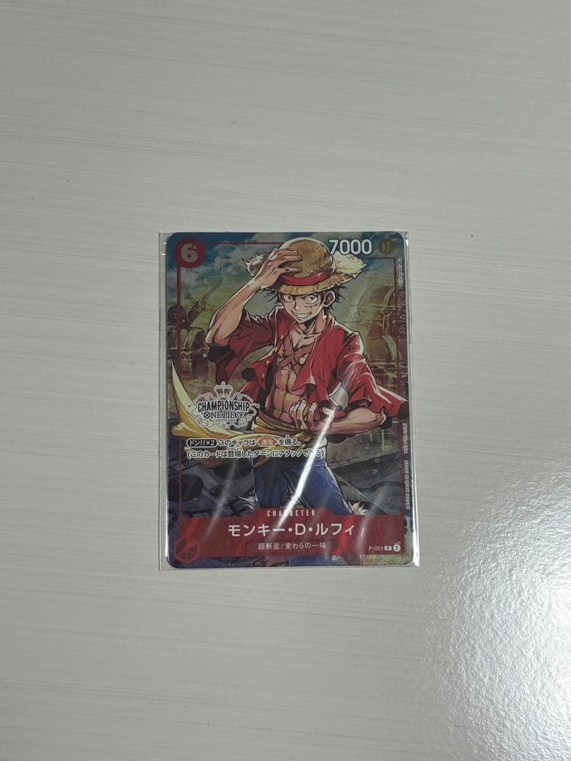 One Piece Monkey D. Luffy — Japanese