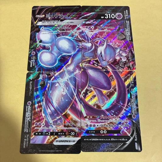 Pokemon Mewtwo — S Special Card Set Mewtwo V-UNION — Japanese
