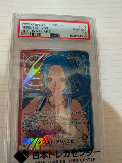PSA 10 One Piece Nefertari Vivi L — Japanese