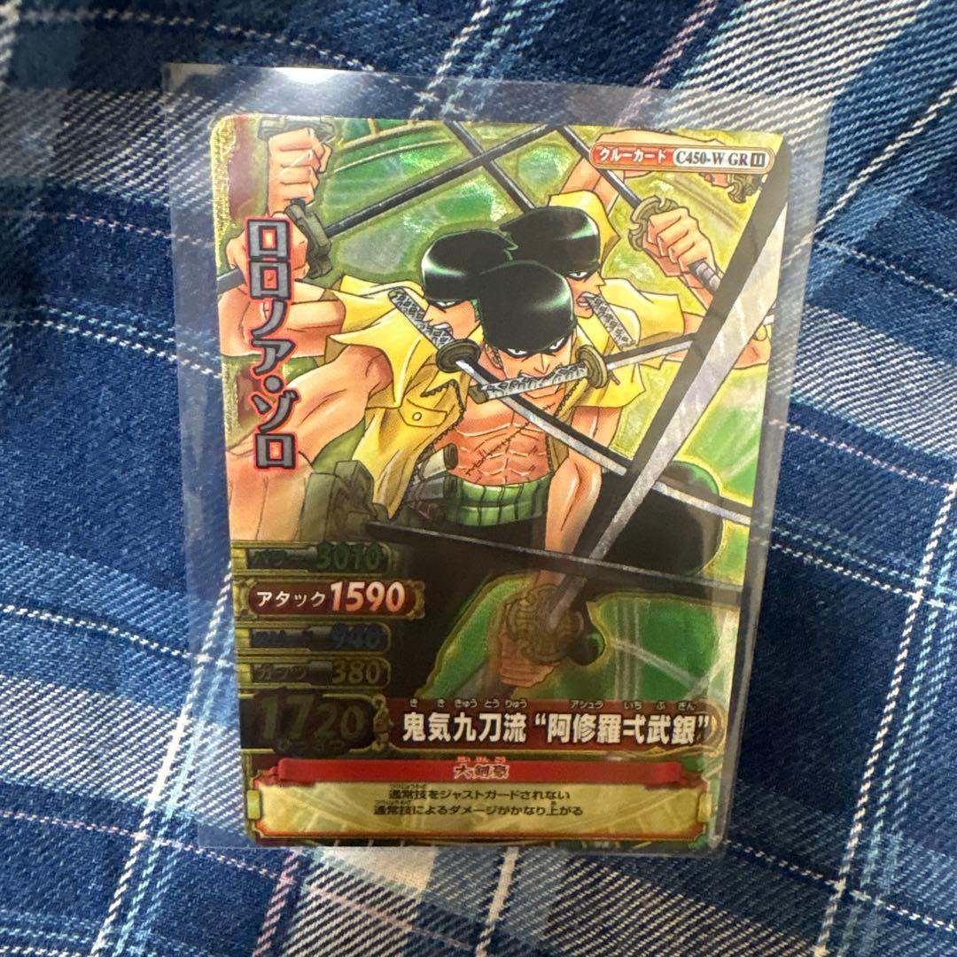 One Piece Roronoa Zoro — Japanese