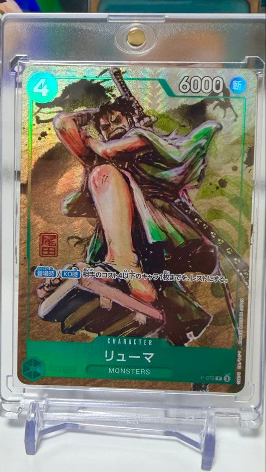 One Piece One Piece Card Game Ryuuma — Japanese