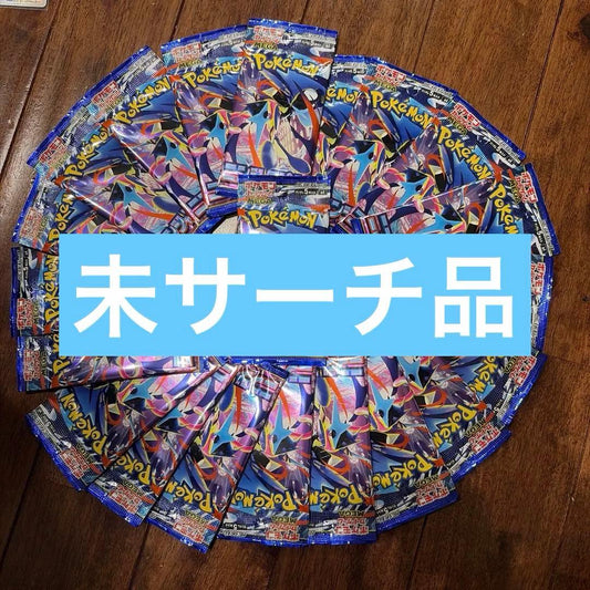 Pokemon Pokémon Card Ninja Spinner 21 Pack Guerrilla Bulk Sale Pack — Japanese
