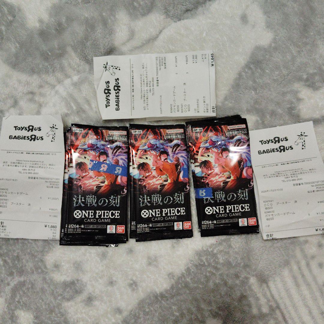 One Piece One Piece Card Game: Battle of Destiny Booster Pack Pack — Japanese
