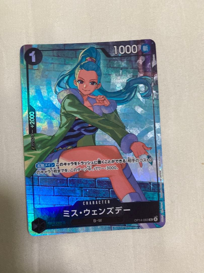 One Piece Beautiful Miss Wednesday Premium Card Collection Promo Parallel — Japanese