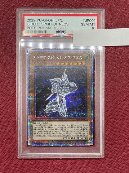 PSA 10 Yu-Gi-Oh E・HERO Spirit of Neos Prismatic Secret Rare — Japanese