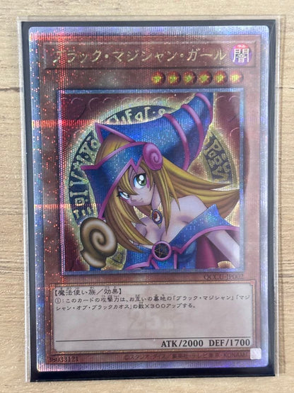 Yu-Gi-Oh Dark Magician Girl QCCU — Japanese