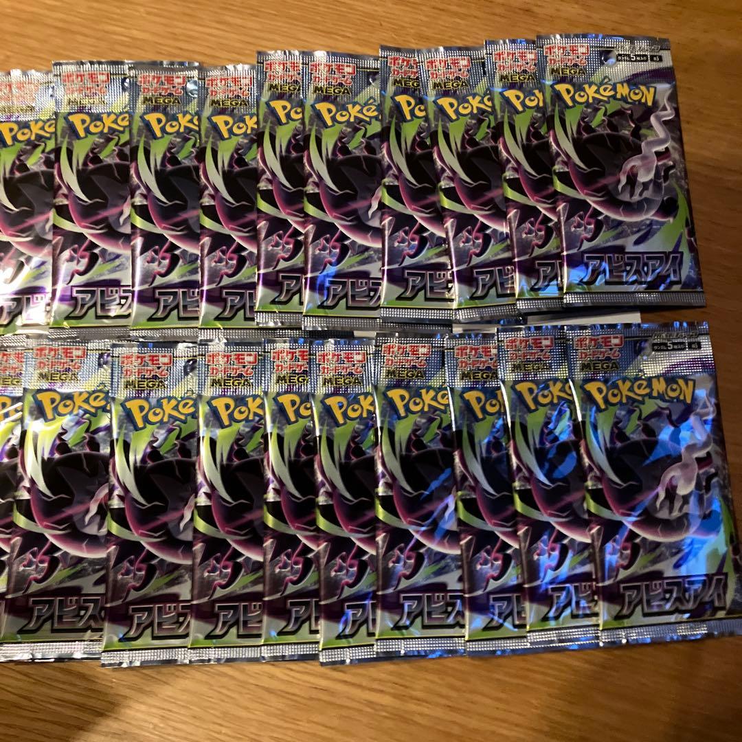 Pokemon Pokémon Card Game Abyss Eye Unopened Pack 20-Pack Set Pack — Japanese