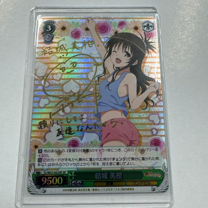 Weiss Schwarz ToLoveRu Yuki Mikan Sign — Japanese
