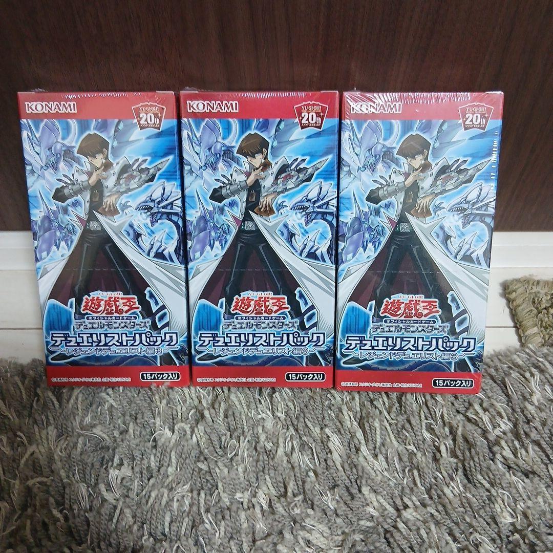 Yu-Gi-Oh Yu-Gi-Oh! Duelist Pack: Legend Duelist III Box Ultra Rare — Japanese