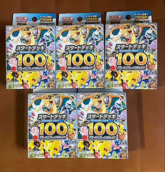 Pokemon Pokémon Card Game Start Deck 100 Box — Japanese