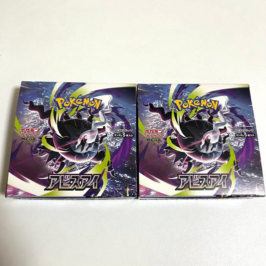 Pokemon Pokémon Card Game Abyss Eye 2BOX No Shrink No Plastic Wrap Box — Japanese