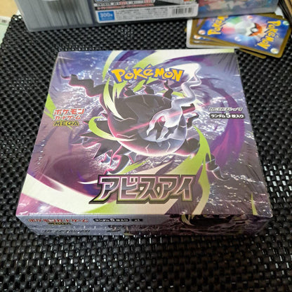 Pokemon Pokémon Card Game Expansion Pack Abyss Eye Box — Japanese