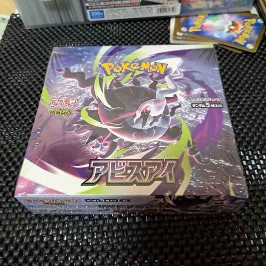 Pokemon Pokémon Card Game Expansion Pack Abyss Eye Box — Japanese