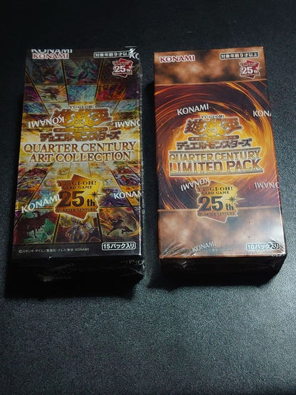 Yu-Gi-Oh Art Collection Limited Pack: Yu-Gi-Oh! Unopened BOX Box — Japanese