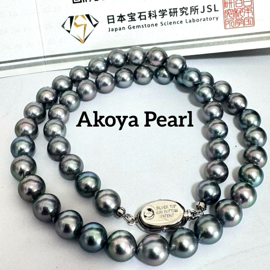 Akoya pearl necklace 42cm with natural white pearls and a silver clasp on white background
